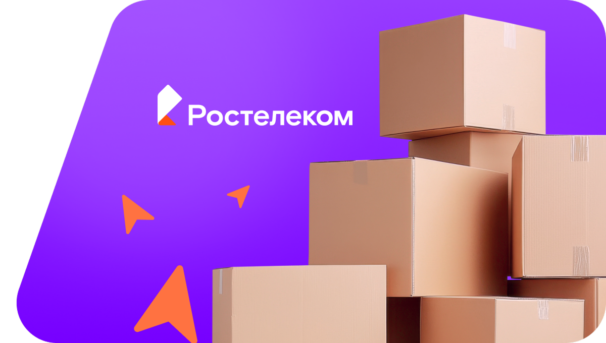 Переезд в новую квартирув&nbsp;посёлок Городецкий (Алтайский край)